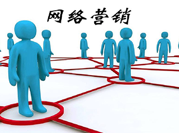 呼和浩特網絡推廣