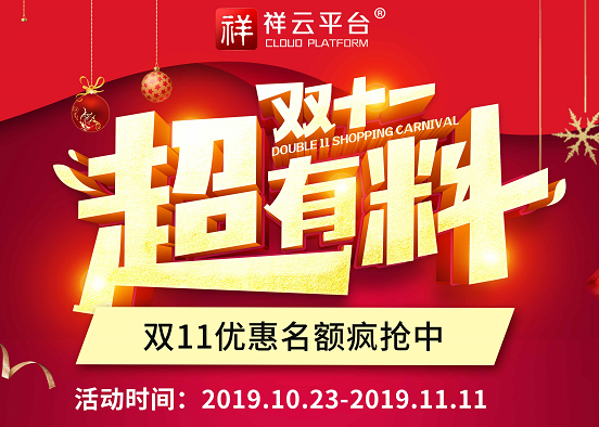 內(nèi)蒙古網(wǎng)絡(luò)公司