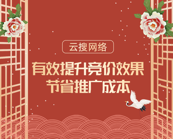 內(nèi)蒙古競價(jià)托管